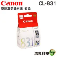 在飛比找Yahoo!奇摩拍賣優惠-CANON CL-831 彩色 原廠墨水匣 適用 MX308