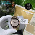 MICHAEL KORS MK6210 女錶 玫瑰金鋼帶 滿鑽 精鋼石英錶 奢華鑲鑽 38MM 時尚腕錶