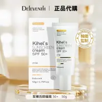 在飛比找蝦皮購物優惠-最新效期 【DELeventh】契爾氏防曬霜SPF50+PA