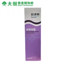 在飛比找蝦皮商城優惠-Sensimin舒逸敏 修復凝露 100ml 大樹