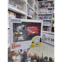 在飛比找蝦皮購物優惠-【艾頑玩具】『現貨』GSC 黏土人 2200 Snoopy 