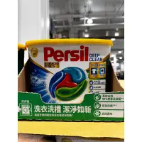 在飛比找蝦皮購物優惠-黃鼠狼生活用品3C文具 _ Costco代購 寶瀅 全效能4