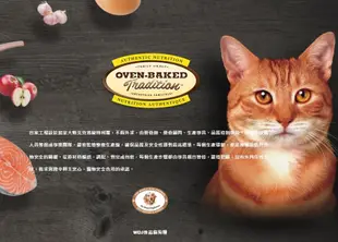 寵到底-Oven Baked烘焙客 低溫烘焙貓糧【成貓野放雞/深海魚/減重高齡】2.5磅(1.13kg) ,貓飼料