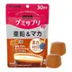 UHA 味覺糖 鋅&瑪卡 可樂軟糖 30日分 (60粒)