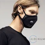 AIRINUM ≣ URBAN AIR MASK 2.0 瑞典科技時尚口罩＋濾芯組合