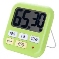 在飛比找Yahoo!奇摩拍賣優惠-計時器日本廚房定時器大聲音提醒器烘焙計時器學生電子鬧鐘正倒計
