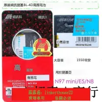 在飛比找露天拍賣優惠-★超優惠★網訊品牌 適用諾基亞NOKIA N97mini手機