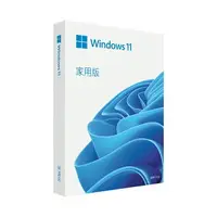 在飛比找樂天市場購物網優惠-微軟 Windows 11 home 家用盒裝版 彩盒版 中