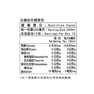 Vilson米森有機南非國寶茶 eslite誠品