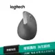 Logitech 羅技 MX Vertical 人體工學 垂直 滑鼠 垂直滑鼠【JT3C】