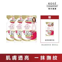 在飛比找森森購物網優惠-KOSE 極上活妍 緊緻淨斑美容液補充包 200ml 3件組