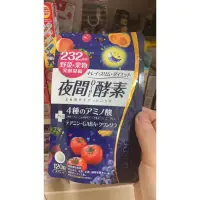 在飛比找蝦皮購物優惠-日本食同源 ISDG 232Diet酵素夜間、蔬果