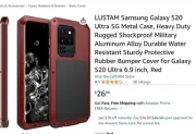 For Samsung Galaxy S20 Ultra Phone Metal Case