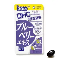 在飛比找蝦皮商城優惠-DHC藍莓精華(30日份)60粒【Tomod's三友藥妝】