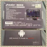 在飛比找蝦皮購物優惠-友旺 四核心mini PC智慧電視棒Android TV D