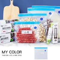 在飛比找PChome24h購物優惠-MY COLOR【A-21.5x21】食品 真空保鮮袋 壓縮