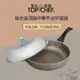 【Top Chef 頂尖廚師】鈦合金頂級中華28cm不沾平底鍋+附鍋蓋贈木鏟