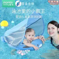 在飛比找Yahoo!奇摩拍賣優惠-mambobaby float蔓葆可摺疊遊泳圈免充氣寶寶遊泳