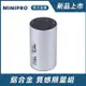 【MiniPRO 微型電氣大師】第二代TheONE智能無線精油霧化香氛機-星鑽銀MP-6888(鋁合金 免加水)