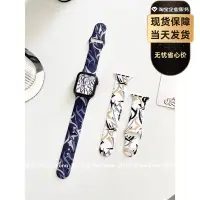 在飛比找Yahoo!奇摩拍賣優惠-潮牌CLOT荊棘適用于蘋果手錶AppleiWatch7654