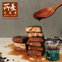 在飛比找momo購物網優惠-【所長茶葉蛋】爆汁方干 沙茶(8入/包)