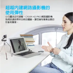 Logitech 羅技 C920R HD PRO 網路攝影機 (全新品)