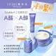 L`egere 蘭吉兒 極致雙A緊緻提亮精華霜50ml