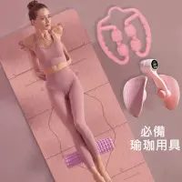 在飛比找蝦皮購物優惠-台灣🔥瑜珈用品 折疊瑜珈墊 止滑瑜珈鋪巾 瑜珈滾筒 瑜伽柱 