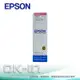 EPSON T6643/T664300原廠墨水(黃) 適用 L355/L120/L121/L455/L365/L555/L350/L360/L1300/L565/L220/L550/L300/L310/L380/L385/L605/L1455