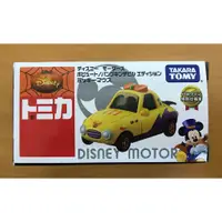 在飛比找蝦皮購物優惠-TOMICA 2011 7-11 萬聖節限定 黃色 蝙蝠車 