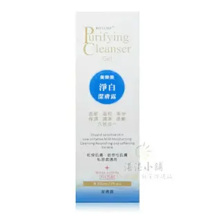 美樂美 淨白 潔膚露 200ml