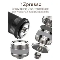 在飛比找蝦皮購物優惠-1Zpresso Y3 金鋼版 便攜式手壓咖啡機意式濃縮戶外