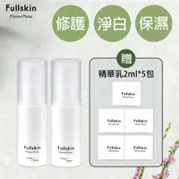 在飛比找蝦皮購物優惠-麗臺 全新包裝Fullskin 新原生蘭修護精華乳-30ml