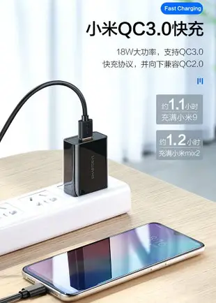 保證現貨 閃魔 SC-05 USB 旅充變壓器 AC旅充頭 9V2A 5V3A 18W ASUS 快充 QC3.0