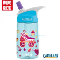 在飛比找PChome24h購物優惠-CamelBak CB1579403140 - 400ml 