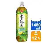 味丹 心茶道 冬瓜茶 1480ML (12入)/箱 【康鄰超市】