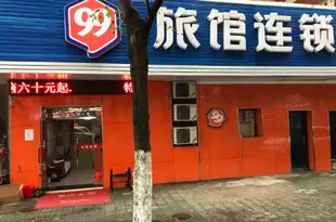 99旅館(寧波火車站汽車南站店) 99 Inn (Ningbo Railway Station South Bus Station)