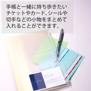 KOKUYO JIBUN 手帳專用周邊文具配件-mini 代辦memo貼