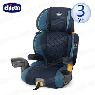 chicco-KidFit Zip Plus成長型安全汽座(黑/藍) kidfit 安全座椅 置物盒 可轉換成增高坐墊