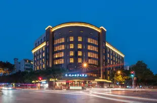 岷山拉薩大酒店(成都武侯錦裏店)Minshan Lhasa Grand Hotel