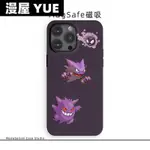 像素耿鬼家族寶可夢MAGSAFE磁吸手機殼適用於IPHONE14神奇寶貝12個性動漫13蘋果15PROMAX二次元周邊