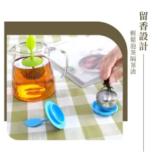 【泡茶神器】葉子造型不鏽鋼濾茶器-2入(茶水分離 去渣 茶漏 泡茶器 茶包袋 沖茶器 泡茶具 茶葉過濾)