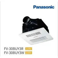 在飛比找樂天市場購物網優惠-Panasonic國際牌 陶瓷加熱無線遙控型暖風乾燥機FV-