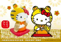 在飛比找樂天市場購物網優惠-又敗家@日本限定款ASUNARO福寅虎Hello Kitty