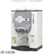 晶工牌【JD-5322B】溫度顯示溫熱開飲機開飲機