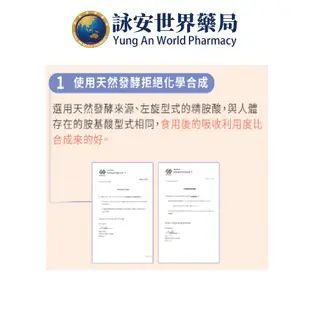 【永真生技】顧欣-活力精胺酸膠囊120粒 顧欣蚓激酶 40粒 一氧化氮左旋精氨酸 L-精胺酸 L-麩醯胺酸