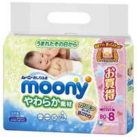 在飛比找蝦皮購物優惠-一套 8 條裝 Moony 濕毛巾 640 張