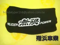 在飛比找Yahoo!奇摩拍賣優惠-【翔浜車業】日本純㊣無限 MUGEN POWER NECK 