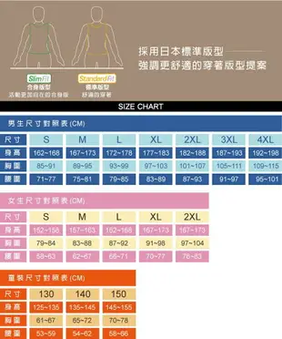 Mizuno 美津濃 男路跑短褲 無內裡 J2TB205299 黑 運動短褲 短褲