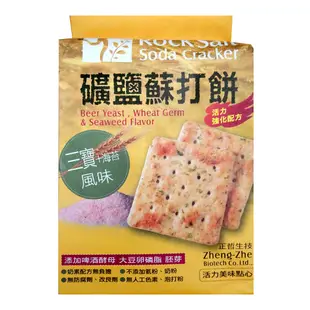 正哲 礦鹽蘇打餅胡椒蕎麥 三寶海苔 香椿風味任選-找好食 蘇打餅